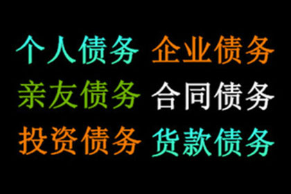 顺利解决制造业企业600万设备款争议